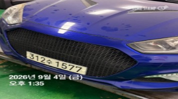 Hyundai Genesis 2012 — inspection photo 1