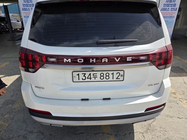 Kia Mohave 2021 — inspection photo 2