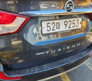 KG Mobility KORANDO 2019 — inspection photo 2