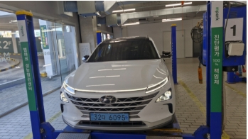 Hyundai Nexo 2023 — inspection photo 1