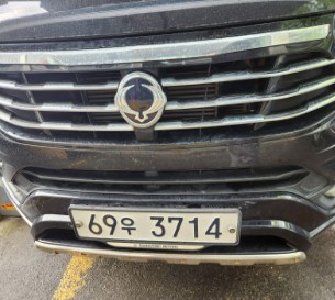KG Mobility KORANDO 2018 — inspection photo 1
