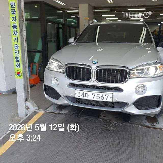 BMW X5 2018 — inspection photo 1