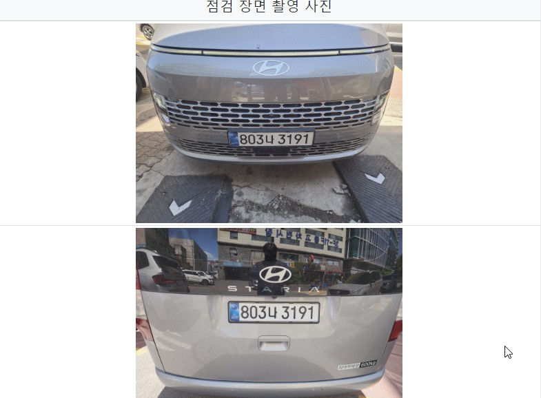 Hyundai Staria 2025 — inspection photo 2