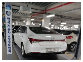 Hyundai AVANTE 2021 — inspection photo 2