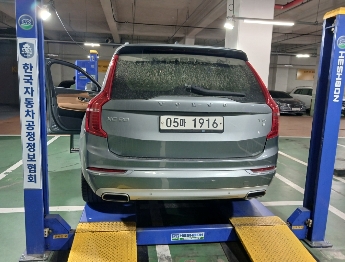 Volvo XC90 2019 — inspection photo 2