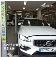 Volvo V60 2021 — inspection photo 1