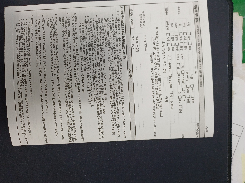 Kia RAY 2023 — inspection photo 3