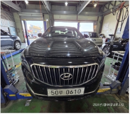 Hyundai Aslan 2016 — inspection photo 1