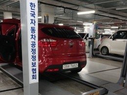 Kia pride 2013 — inspection photo 2