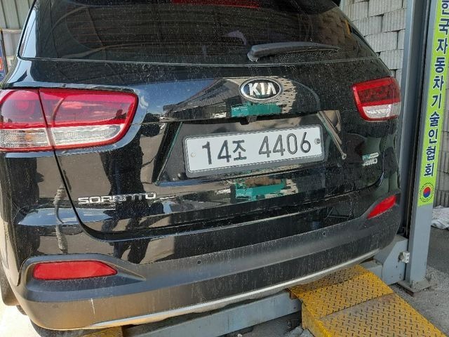 Kia Sorento 2015 — inspection photo 2