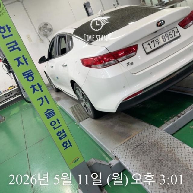 Kia K5 2016 — inspection photo 2