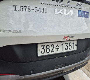 Kia Sportage 2025 — inspection photo 2
