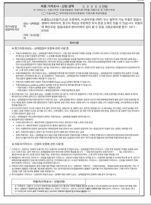 Audi SQ6 e-tron 2025 — inspection photo 4