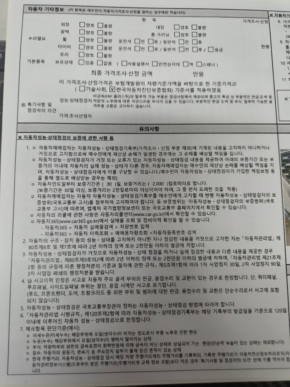 Hyundai Palisade 2020 — inspection photo 3