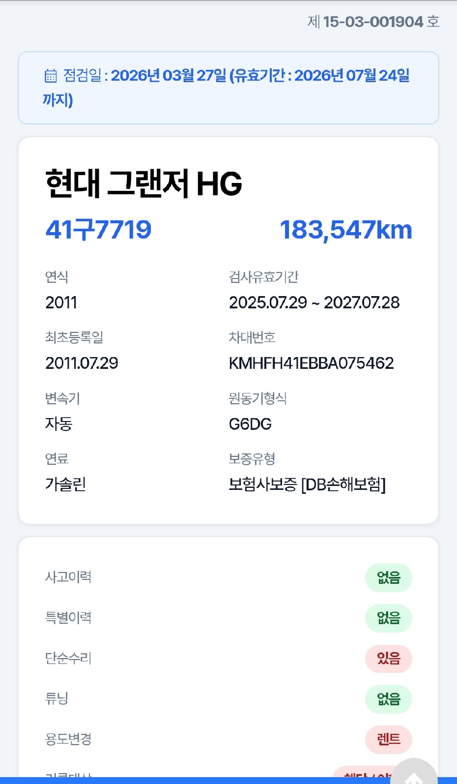 Hyundai Grandeur 2011 — inspection photo 1