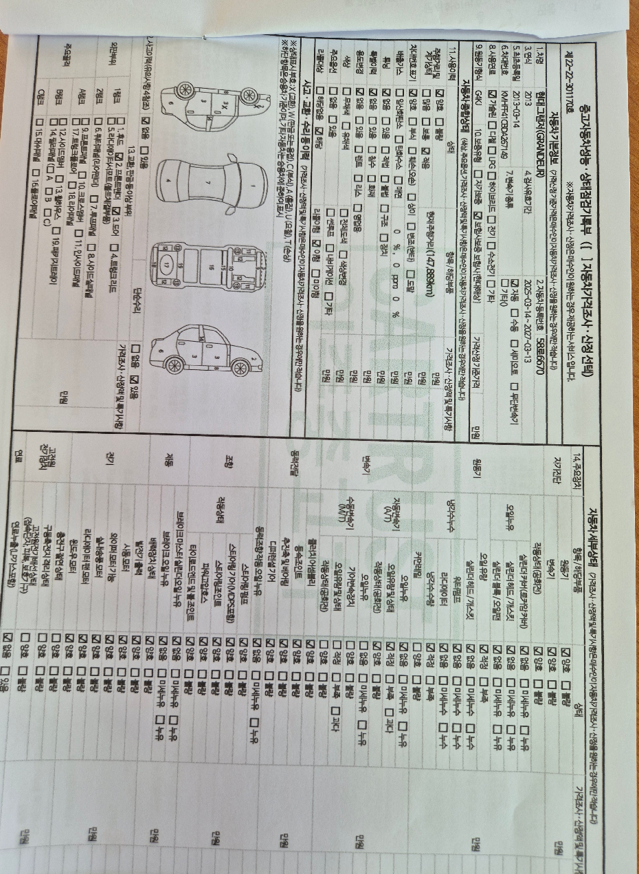 Hyundai Grandeur 2013 — inspection photo 2
