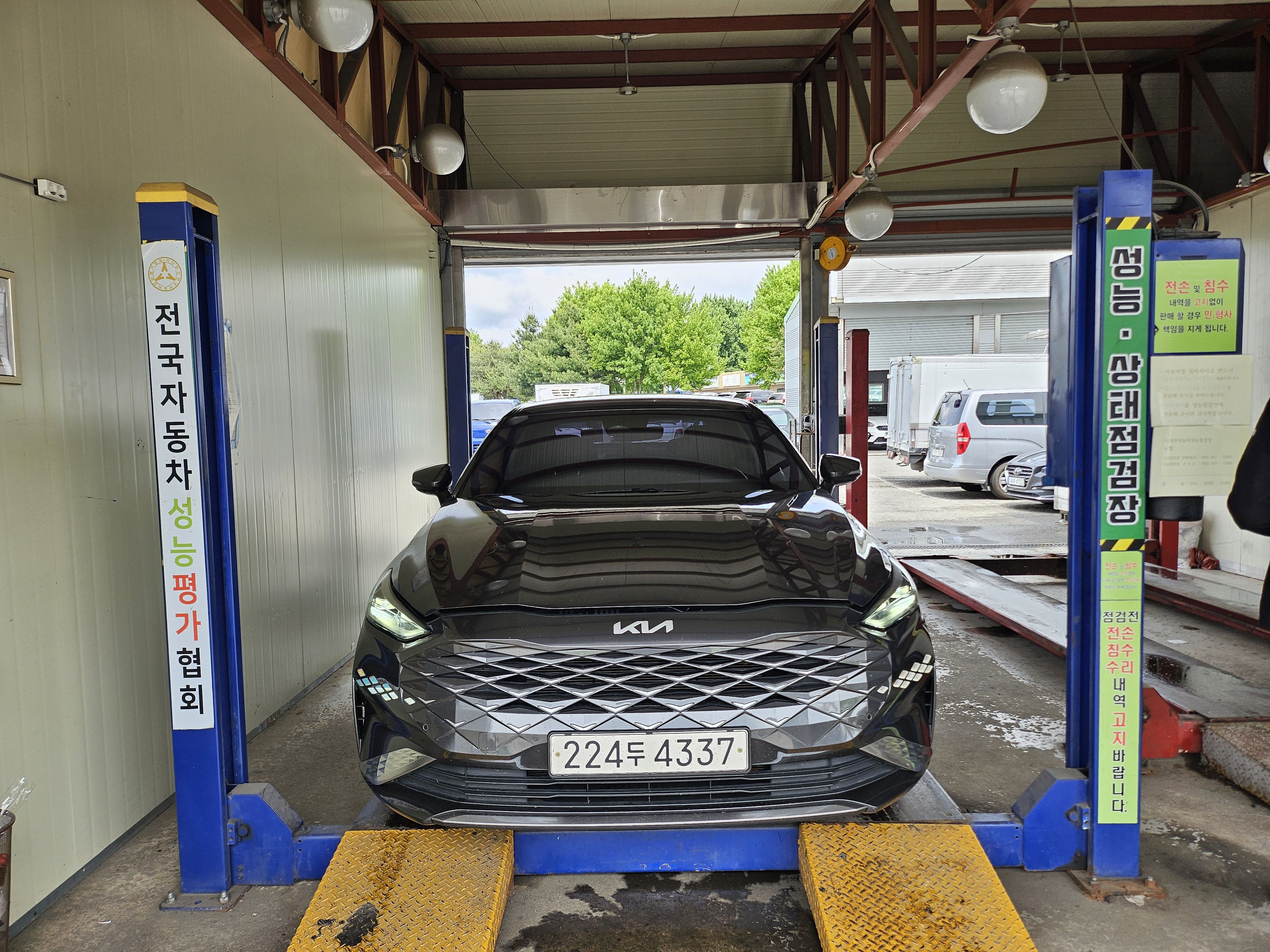 Kia K8 2023 — inspection photo 1