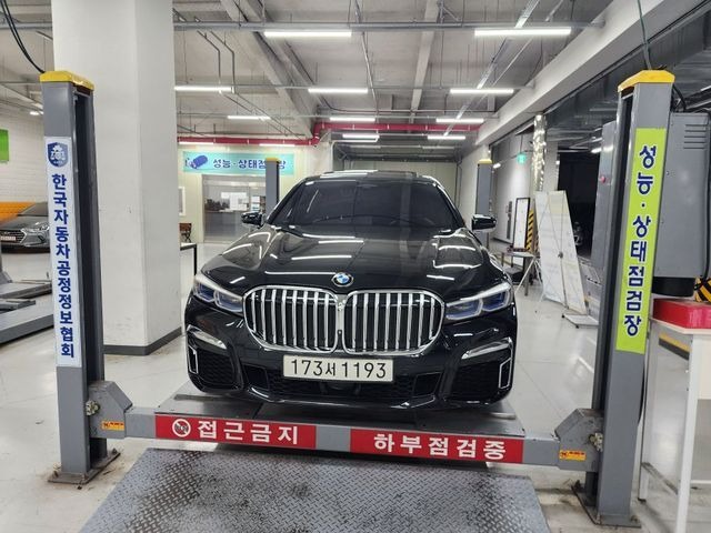 BMW 7-Series 2020 — inspection photo 1