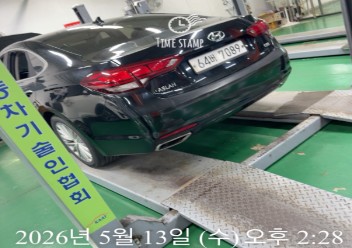 Hyundai Aslan 2015 — inspection photo 2