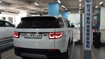 Land Rover Discovery Sport 2020 — inspection photo 2