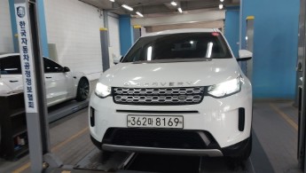 Land Rover Discovery Sport 2020 — inspection photo 1