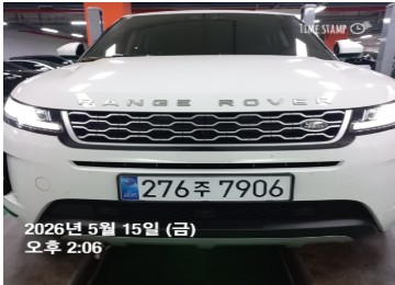 Land Rover Range Rover Evoque 2022 — inspection photo 1