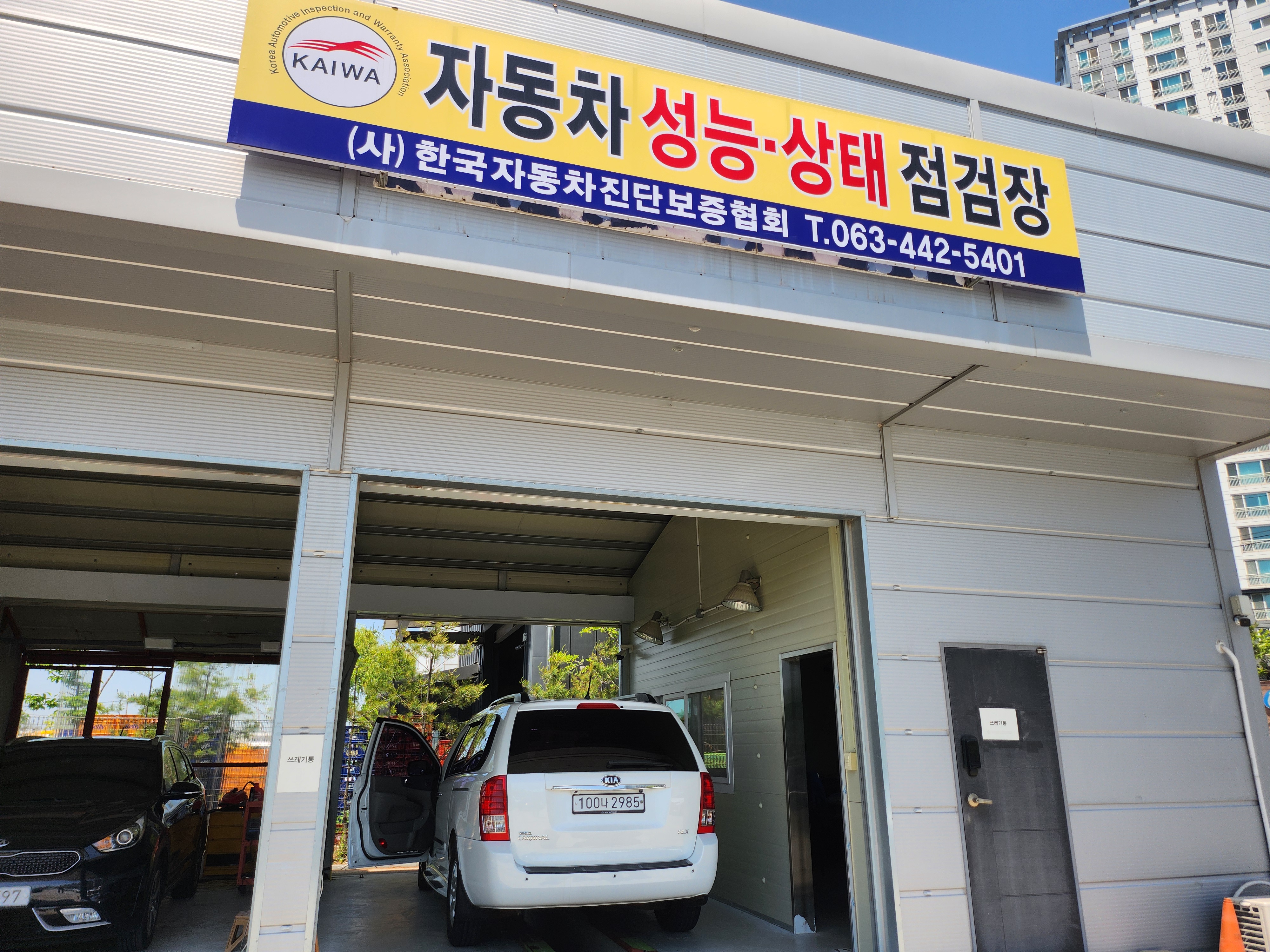 Kia Canival 2013 — inspection photo 2