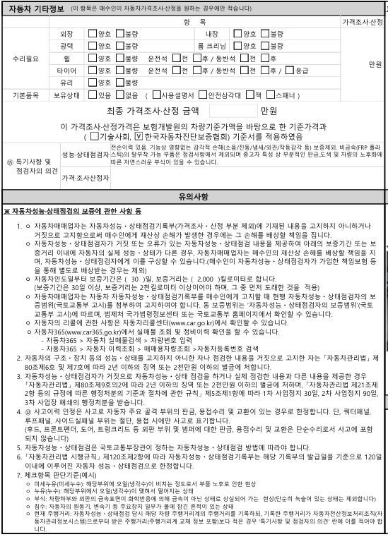 Audi Q4 e-tron 2025 — inspection photo 3