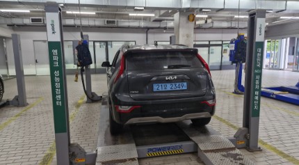 Kia Niro 2024 — inspection photo 2