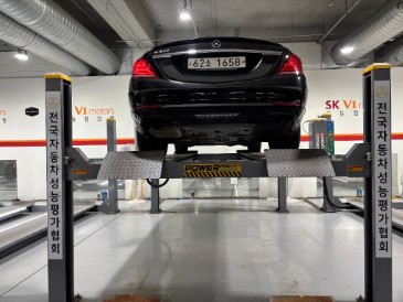 Mercedes-Benz S-Class 2015 — inspection photo 2