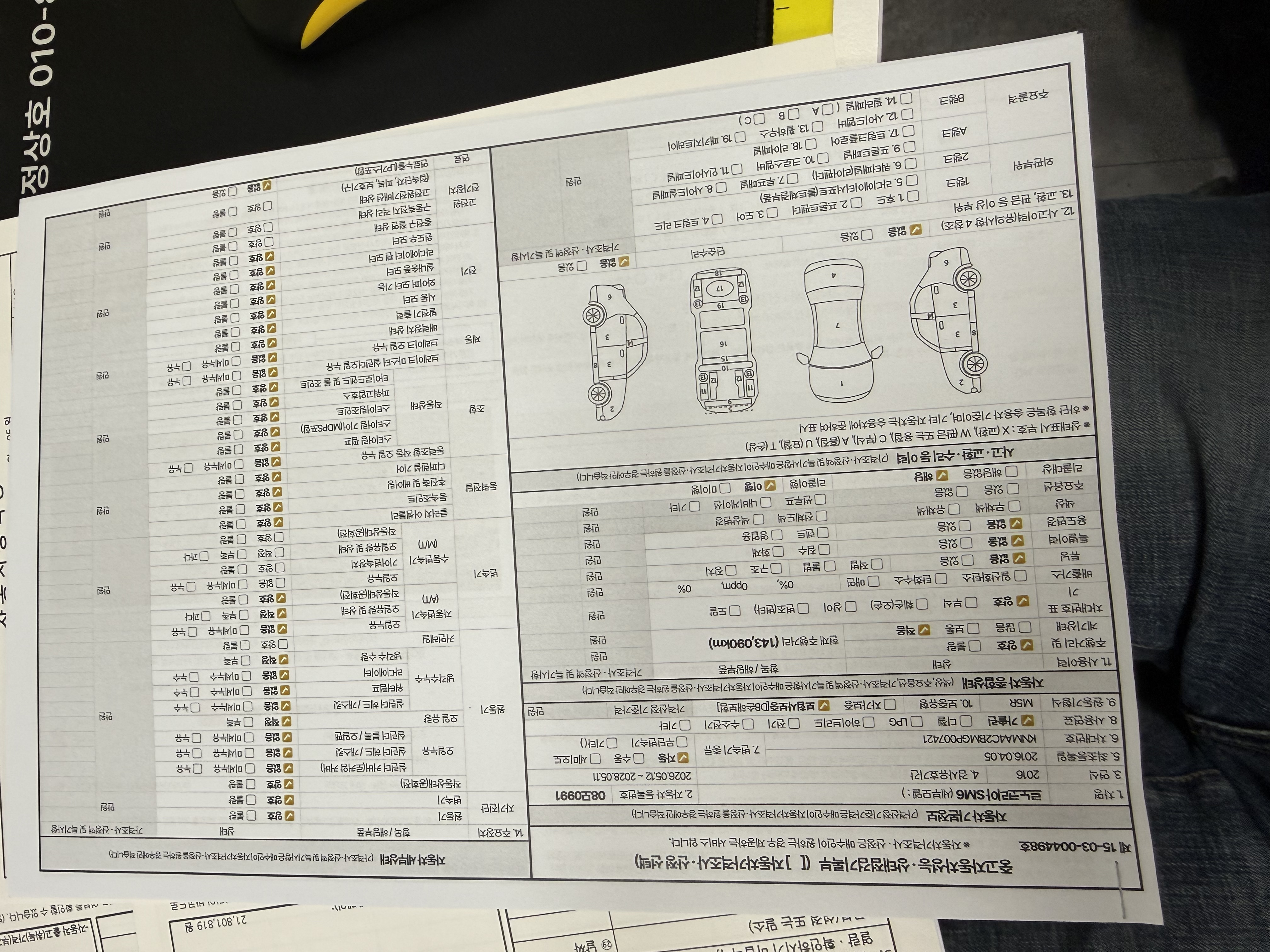 Renault Korea SM6 2016 — inspection photo 1