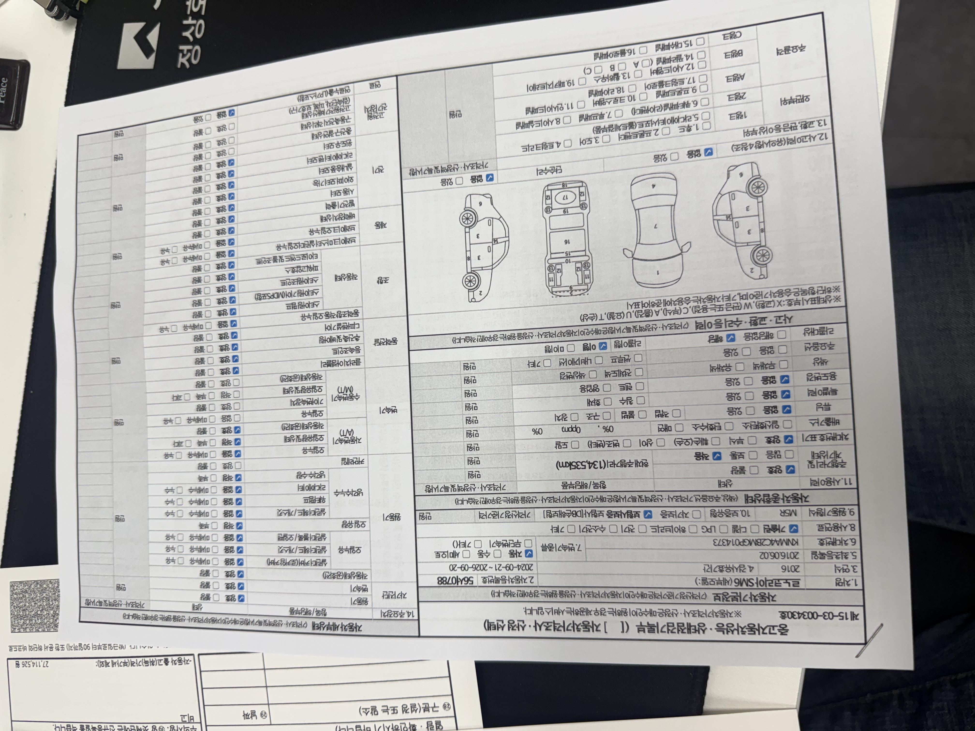 Renault Korea SM6 2016 — inspection photo 1