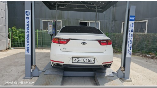 Kia K7 2016 — inspection photo 2