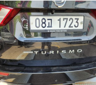 KG Mobility KORANDO 2018 — inspection photo 2