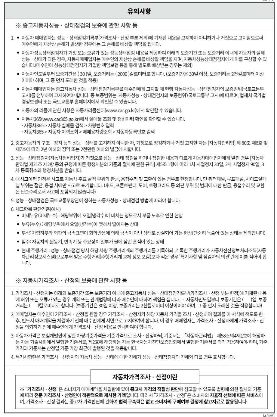 Hyundai Grandeur 2019 — inspection photo 3