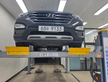 Hyundai Santafe 2015 — inspection photo 1