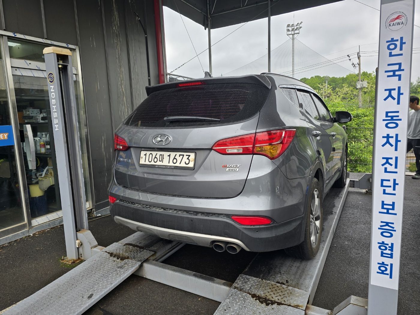 Hyundai Santafe 2015 — inspection photo 2
