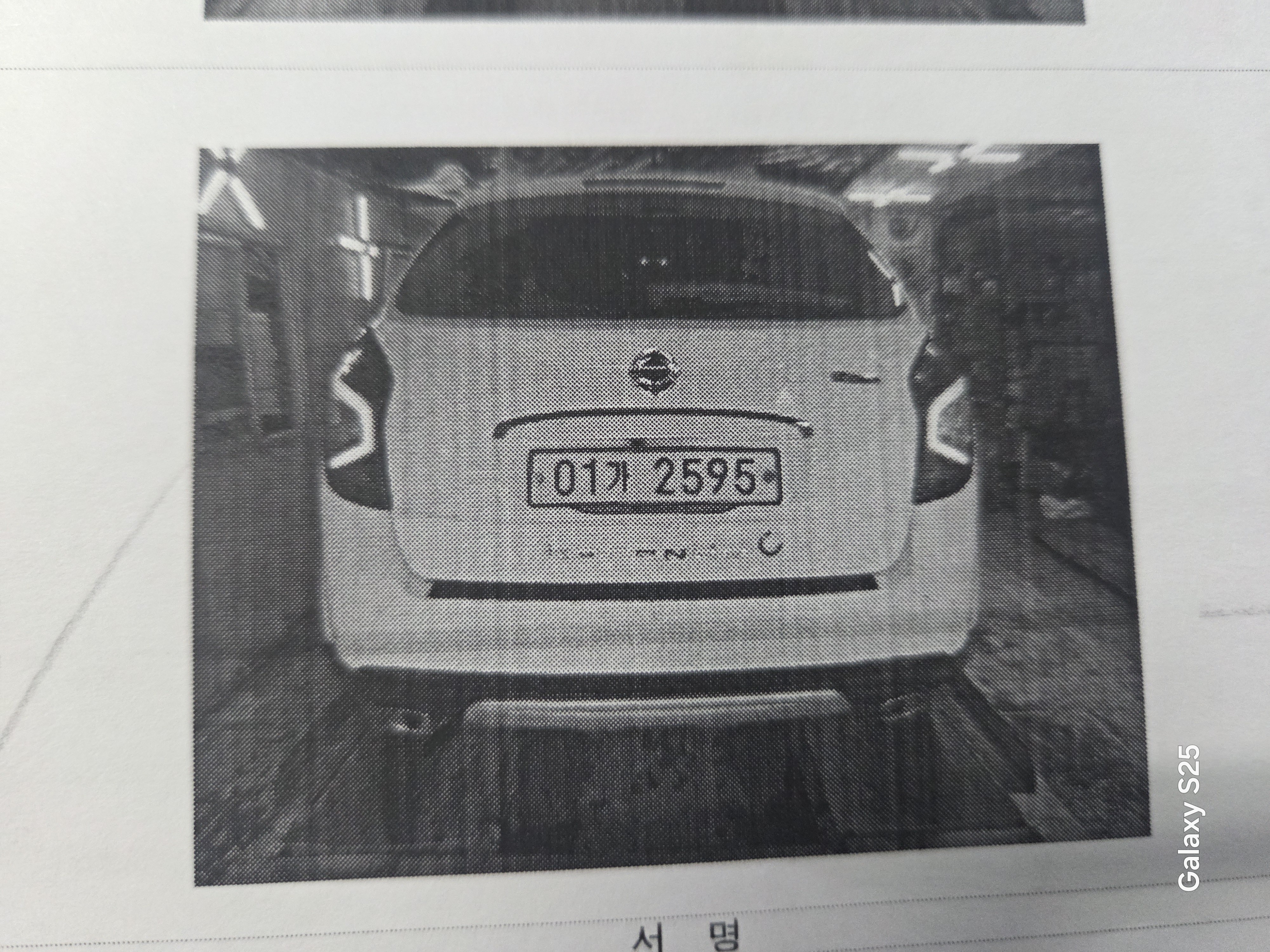 KG Mobility KORANDO 2017 — inspection photo 2