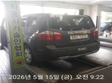 Chevrolet Korea Orlando 2012 — inspection photo 2