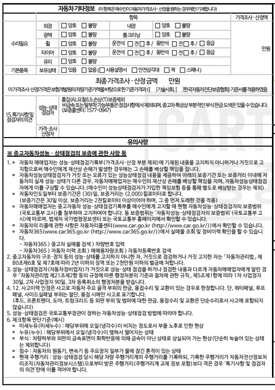 Hyundai Grandeur 2020 — inspection photo 3