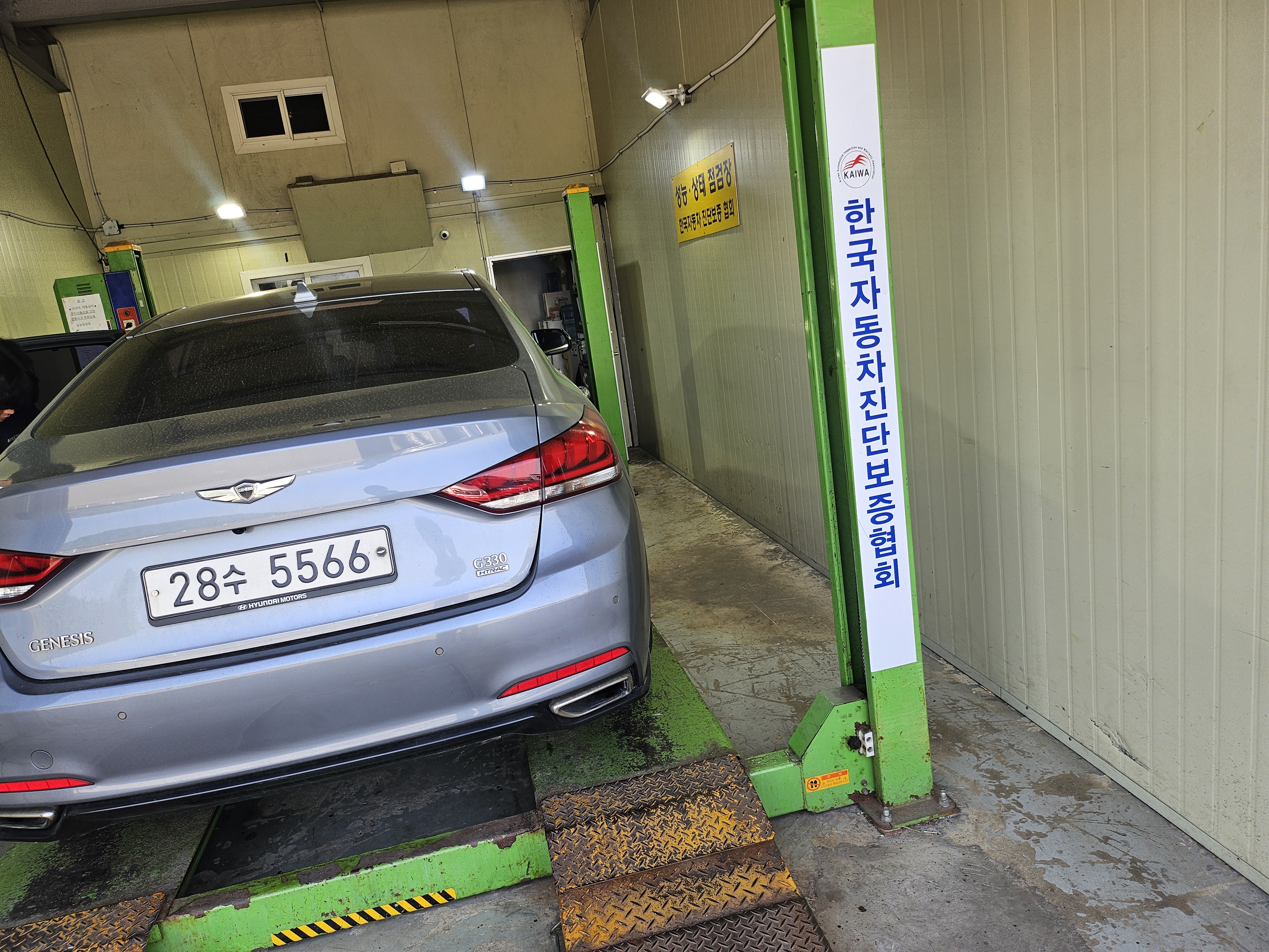 Hyundai Genesis 2014 — inspection photo 2