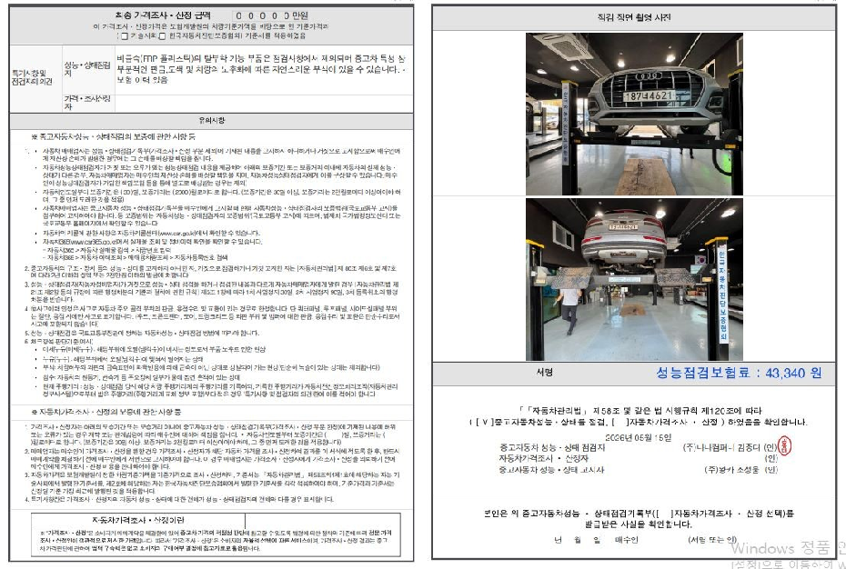 Audi Q5 2023 — inspection photo 2
