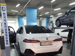 BMW 5-Series 2024 — inspection photo 2