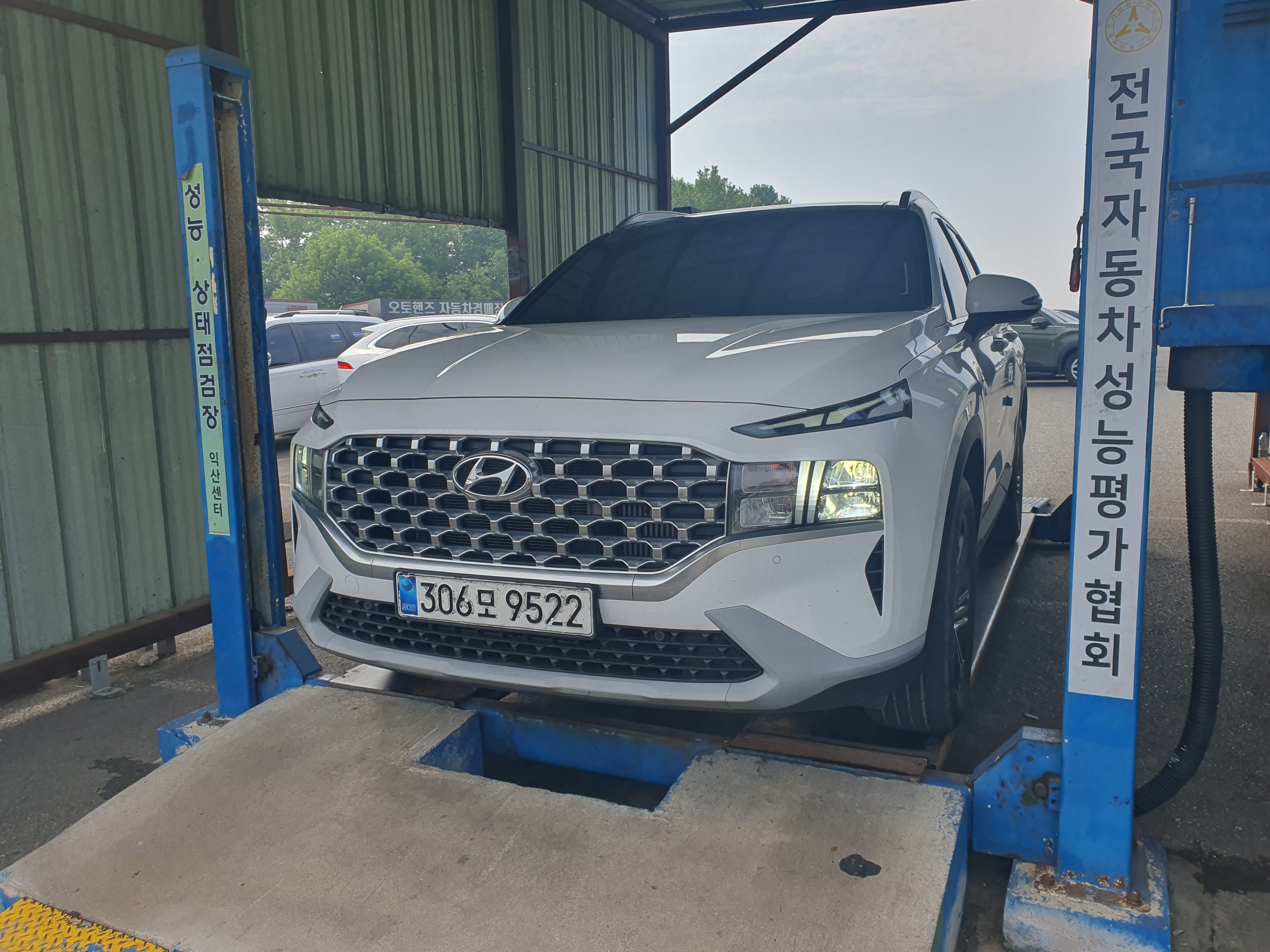 Hyundai Santafe 2021 — inspection photo 1