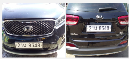 Kia Sorento 2017 — inspection photo 1