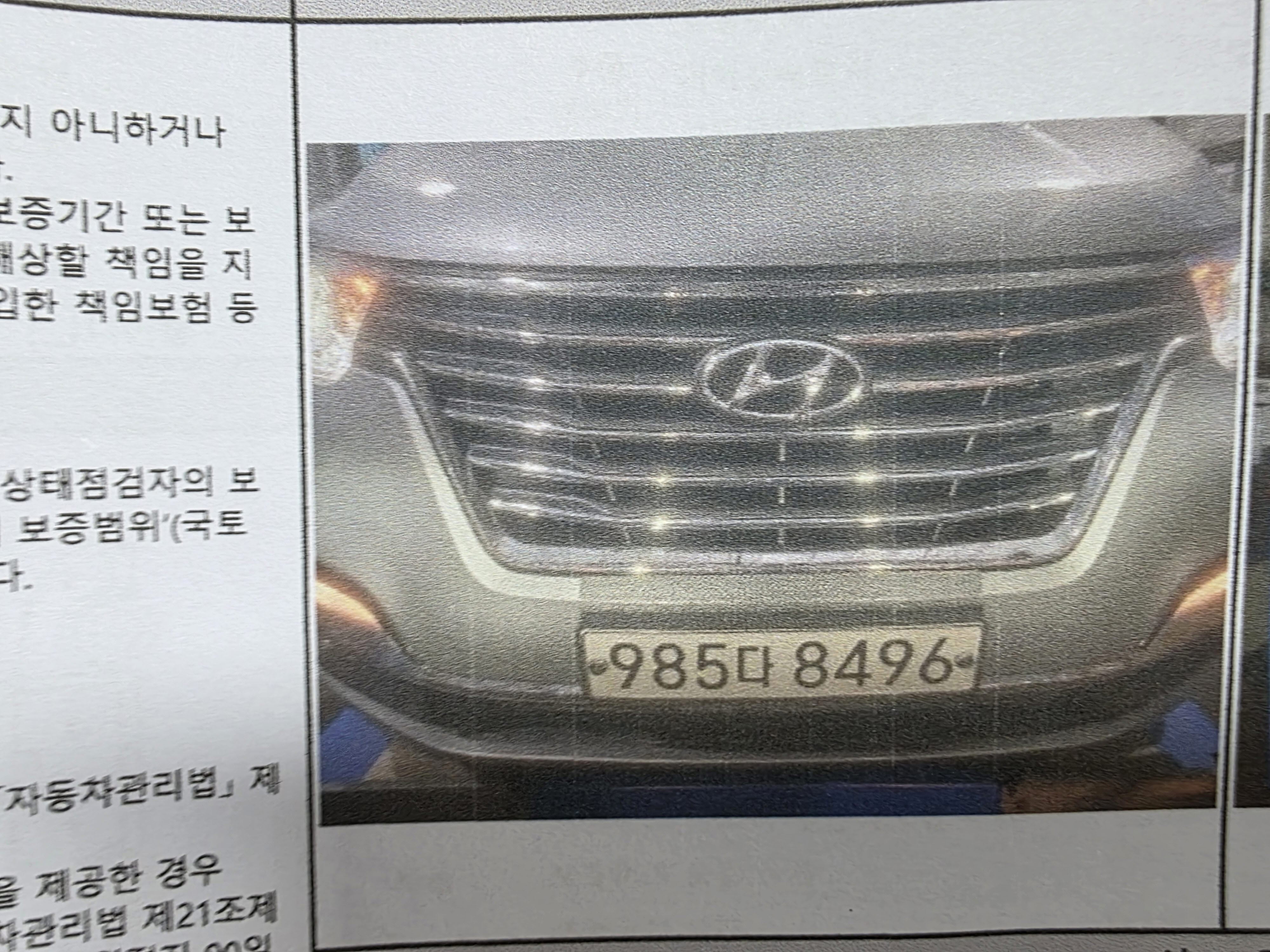 Hyundai Starex 2020 — inspection photo 1