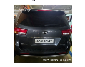 Kia Canival 2016 — inspection photo 2