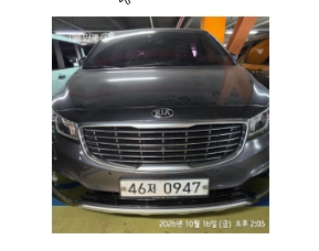 Kia Canival 2016 — inspection photo 1