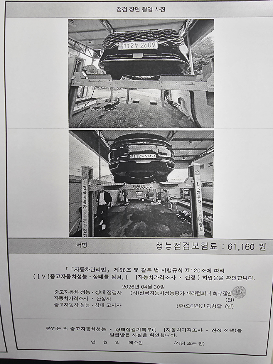 Kia K8 2023 — inspection photo 4
