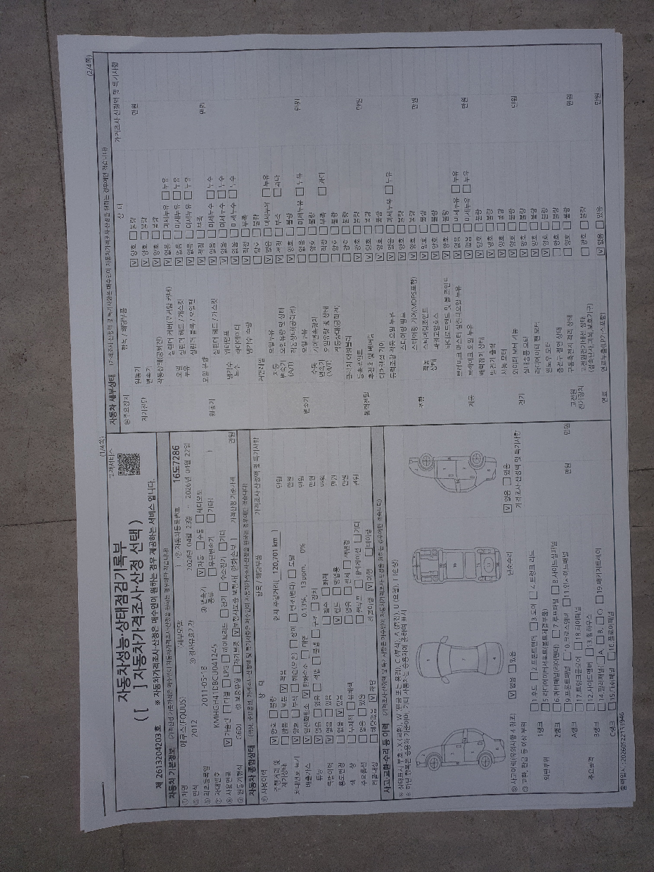 Hyundai Equus 2012 — inspection photo 1